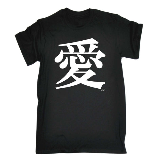 Chinese Love Symbol White - Mens Funny T-Shirt Tshirts