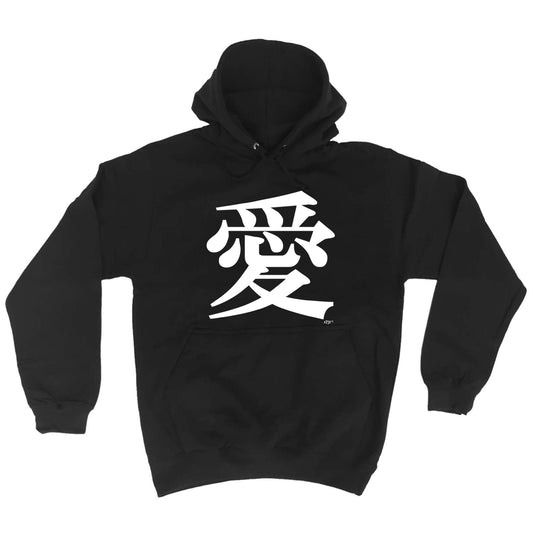 Chinese Love Symbol White - Funny Hoodies Hoodie