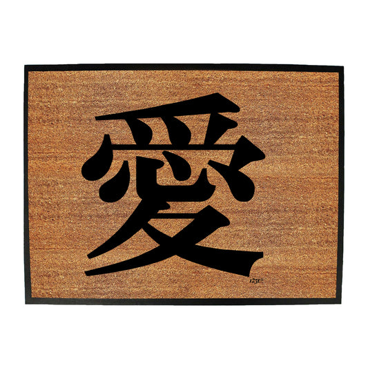Chinese Love Symbol White - Funny Novelty Doormat