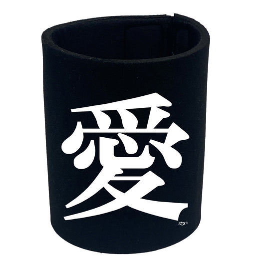 Chinese Love Symbol White - Funny Stubby Holder